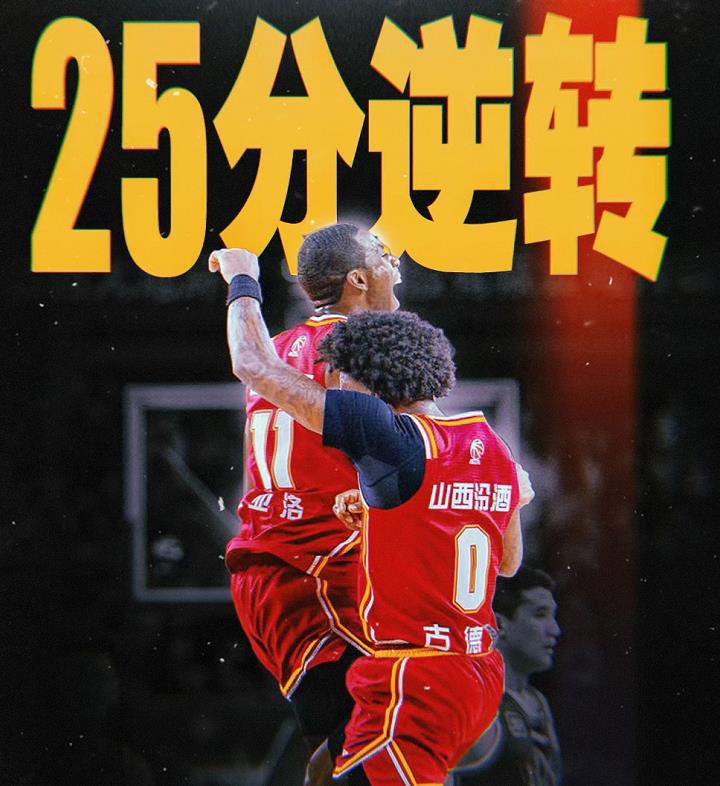 弱队逆袭，赢得了观众的喝彩与掌声的简单介绍