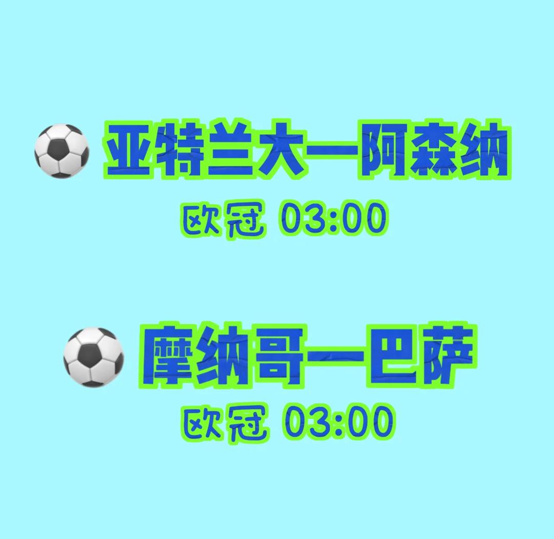 亚特兰大成功逆转,取得关键胜利的简单介绍 亚特兰大成功逆转,取得关键胜利的简单介绍
