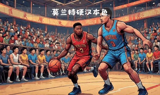 步行者陷入低谷，莫兰特连败，命运悬念球队命运悬念！