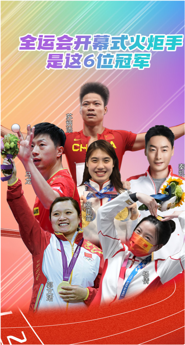 关于切尔西士气爆棚，全运会首回合遇上北京首钢，目标明确直指晋级的信息